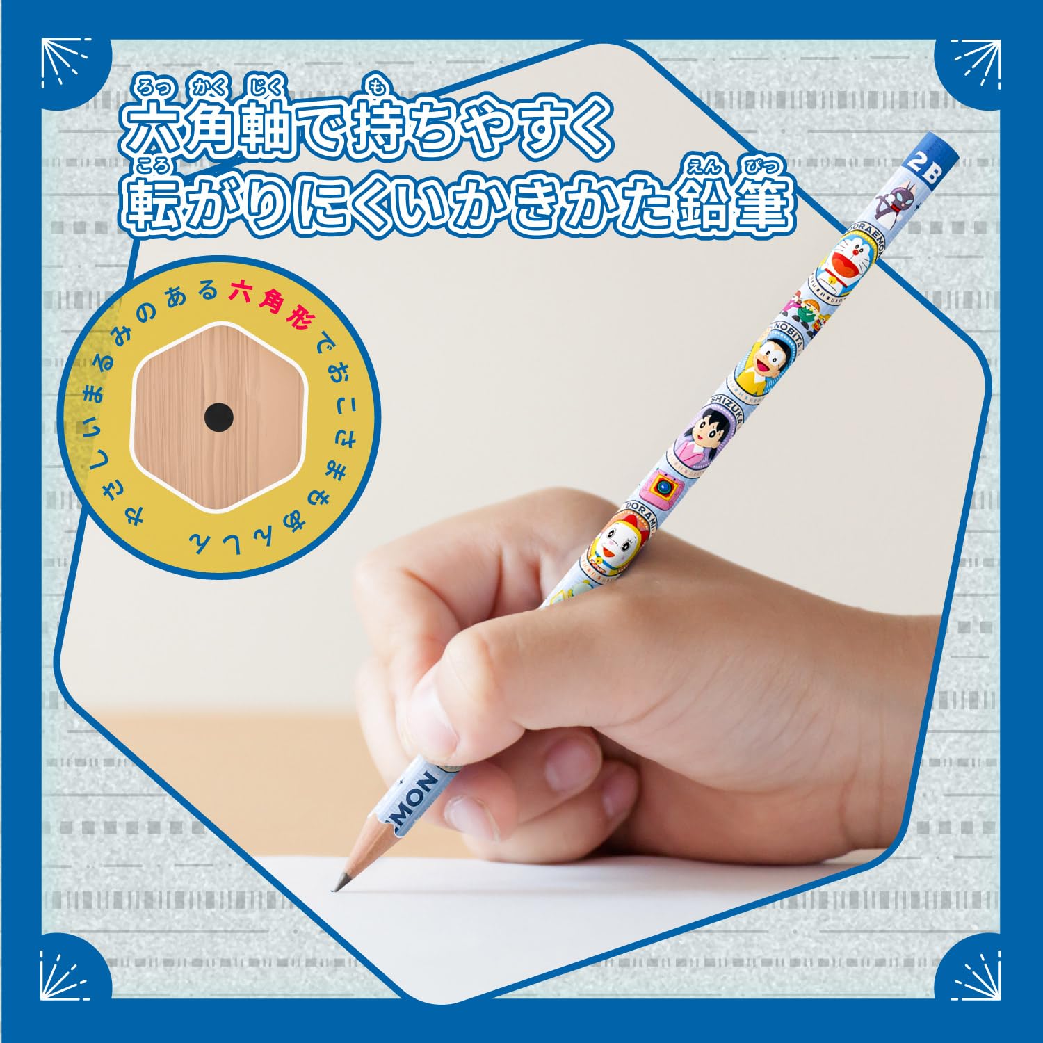 Amazon | ショウワノート ドラえもん 鉛筆 かきかたえんぴつ 2B 1